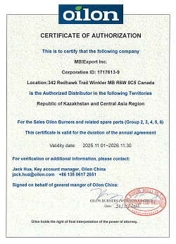 Сертификат дилера